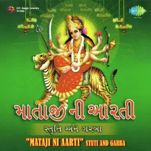 Mataji Ni Aarti Stuti And Garba image