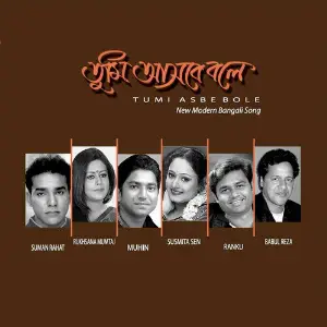 Tumi Asbe Bole image