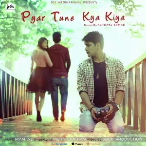 Pyar Tune Kya Kiya Mohin Chauhan