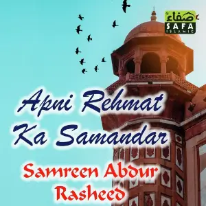 Apni Rehmat Ka Samandar image