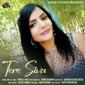 Tere Siva image