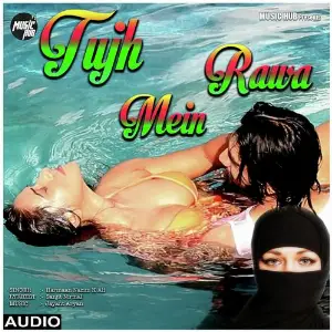 Tujh Mein Rawa image