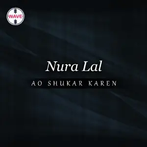 Ao Shukar Karen image