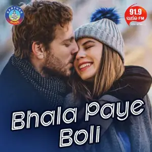 Bhala Paye Boli image