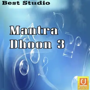 Mantra Dhoon 3 image