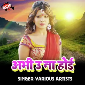 Abhi Una Hoi Ji image