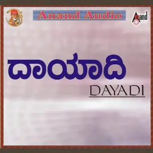 Dayadi image