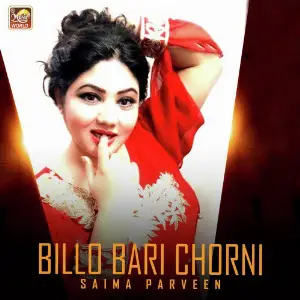 Billo Bari Chorni image