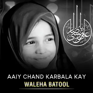 Aaiy Chand Karbala Kay - Single image