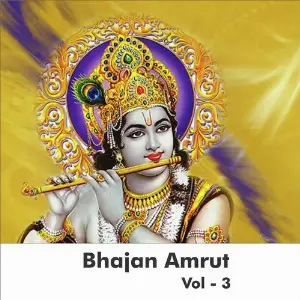 Bhajan Amrut, Vol. 3 Sadhana Sargam, Vipin Sachdeva