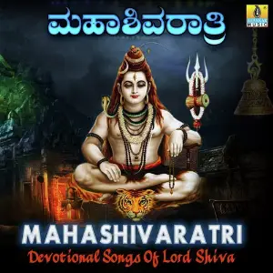 Mahashivaratri Devotional Songs Of Lord Shiva image
