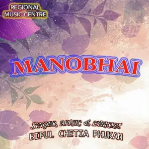 Manobhai image