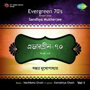 Evergreen 70S Modern Song Vol. 1 image