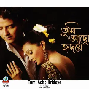 Tumi Acho Hridoye image