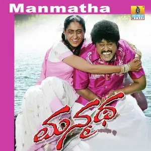 Manmatha image