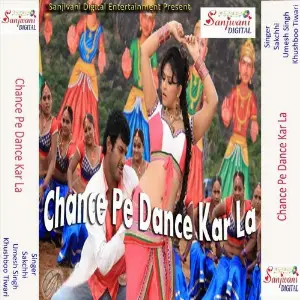 Chance Pe Dance Kar La image