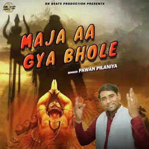 Maja Aa Gya Bhole - Single image