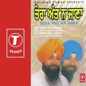 Tera Ant Na Jana (Vol. 21) Bhai Surinder Singh Ji (Jodhpuri)