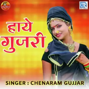 Haaye Gujjari image