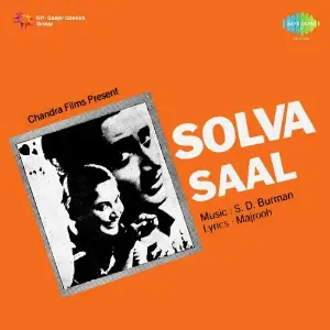 Solva Saal S. D. Burman