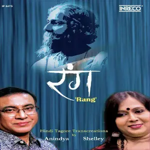Rang image