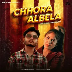 Chhora Albela image