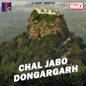 Chal Jabo Dongargarh image