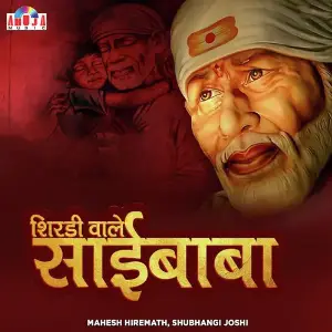 Shirdi Wale Sai Baba image