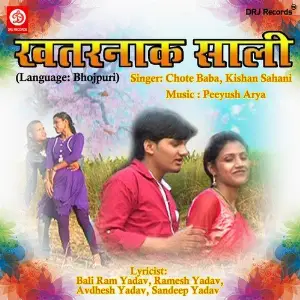 Khatarnak Sali image