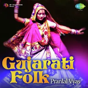 Gujarati Folk Pranlal Vyas image
