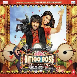 Bittoo Boss Various Artists
