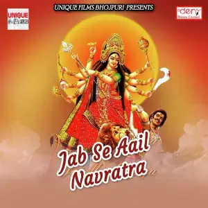 Jab Se Aail Navratra image