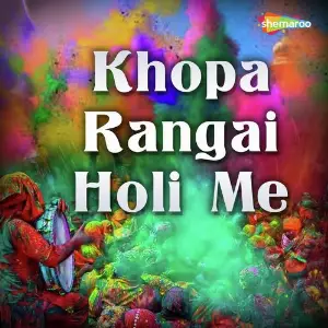 Khopa Rangai Holi Me image