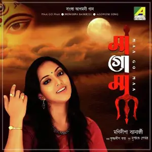 Maa Go Maa image