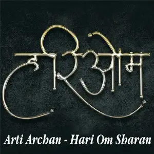 Arti Archan Hari Om Sharan