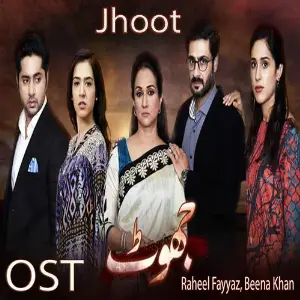 Jhoot (From Jhoot) image