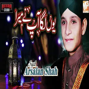 Yun Laga Aap Ne Mera - Single image