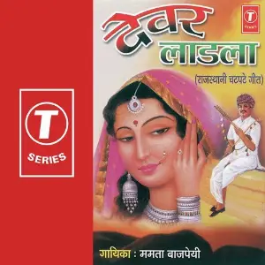 Devar Ladla 