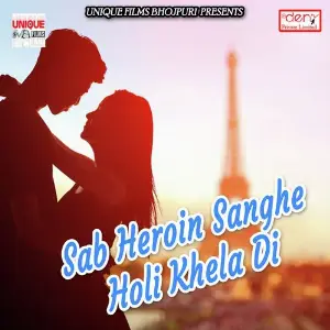 Sab Heroin Sanghe Holi Khela Di image
