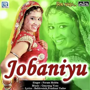 Jobaniyu image