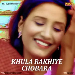 Khula Rakhiye Chobara image