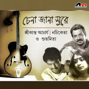 Chena Jana Sure image