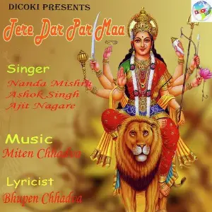 Tere Dar Par Maa image