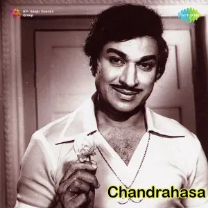 Chandrahasa image