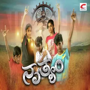 Nruthyam image