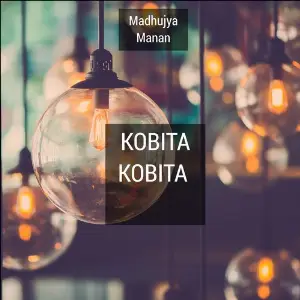 Kobitakobita image