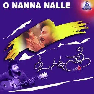 O Nanna Nalle image