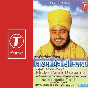 Gurmat Kirtan Updesh Khalsa Panth Di Saajna (Part 2) Sant Baba Ranjit Singh Ji (Dhadrian Wale)