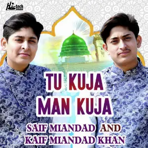 Tu Kuja Man Kuja image