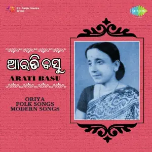 Folk Songs - Arati Basu image